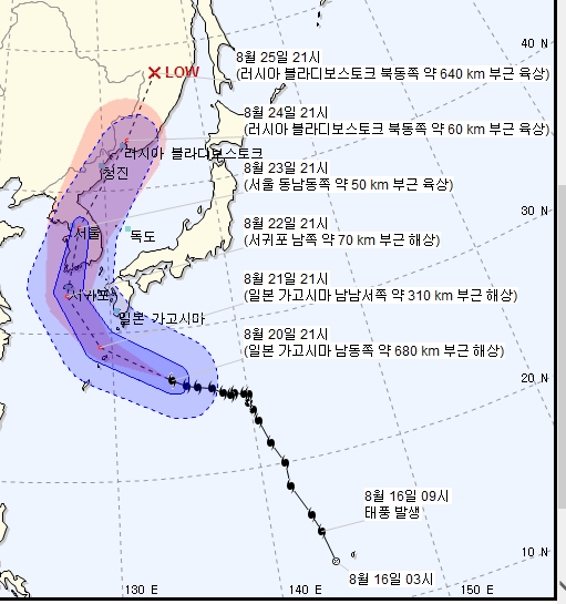 [기상청, 오늘날씨]태풍 화염속 19호 솔릭 경로 23일 한반도 쑥대밭으로 만들까?...정부 비상단계 발령 대책 돌입 - 글로벌이코노믹