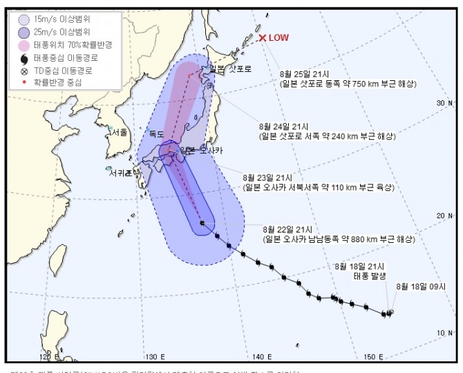 기상청 홈페이지. 일본 기상청 태풍 진로 예상 시마론 이동 주시. 현재 제주도 피해 잇따라