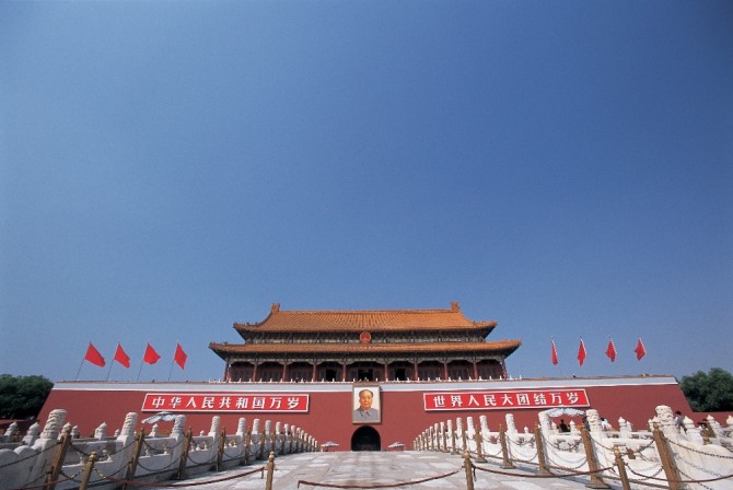6자회담이 열렸던 중국의 베이징. 자료=글로벌이코노믹