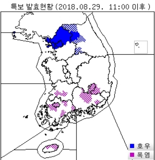 기상청 홈페이지 캡처