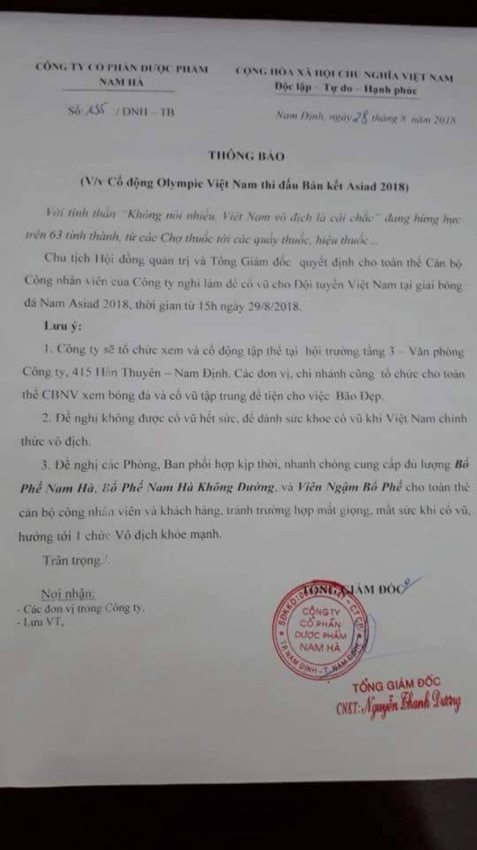 베트남의 한 회사는 오후 3시부터 공식적으로 전 직원이 휴식시간을 가지고 4시부터 공식 응원전을 펼치라는 통지문이 내려왔다.