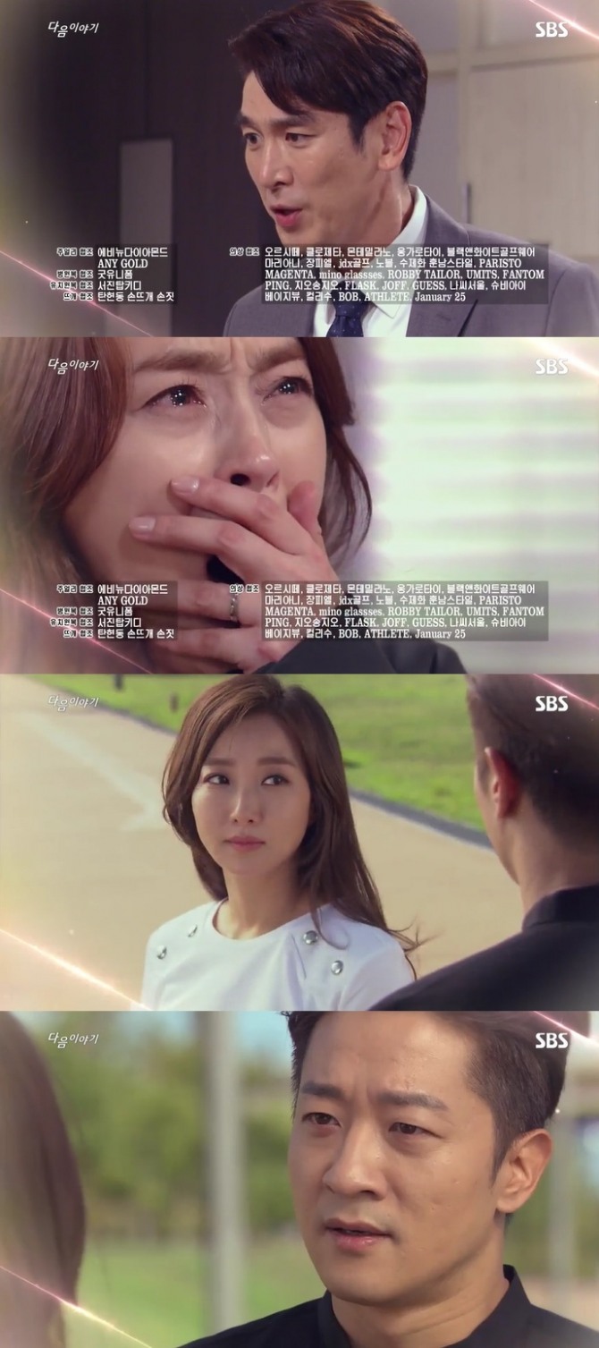 3일 오전 방송되는 SBS 일일드라마 '나도 엄마야' 68회에서는 최경신(우희진)이 6년전 자신이 낸 뺑소니 사고 피해자가 윤지영(이인혜) 남편임을 알고 경악하는 반전이 그려진다. 사진=SBs 영상 캡처