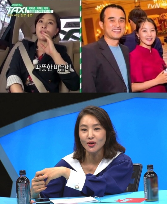 배우 박지영이 남편과의 러브스토리를 공개한다. 사진=tvN, SBS