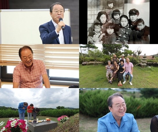방송인 이상민이 '사람이 좋다'에서 실향민 가족의 이야기를 전한다. 사진=MBC