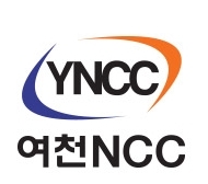 YNCC(여천NCC) 공장 CI (자료=YNCC)