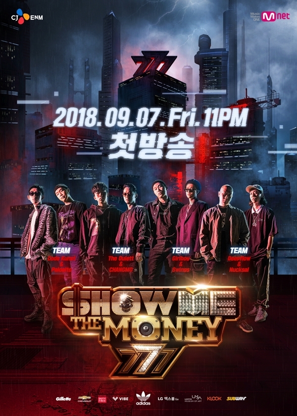 '쇼미더머니777' 공식포스터 사진=Mnet