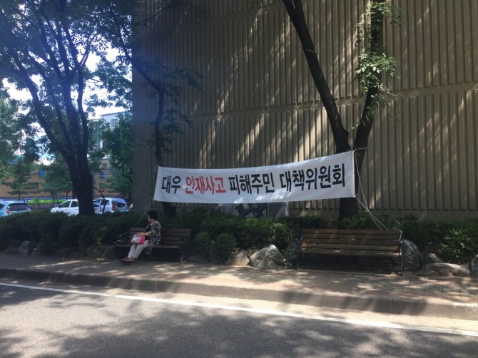 단지 내 걸려있는 대책위원회 플래카드가 갈등이 끝나지 않았음을 보여주고 있다. 사진=윤진웅 기자