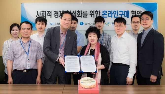 한국가스공사와 무한상사가 사회적경제기업의 활성화를 위한 온라인 구매협약을 체결했다.