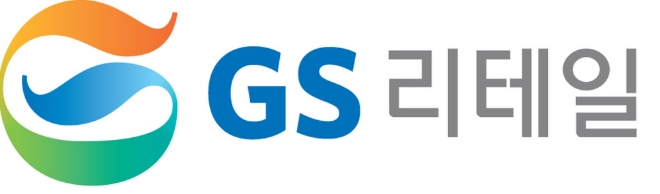 GS리테일 제공