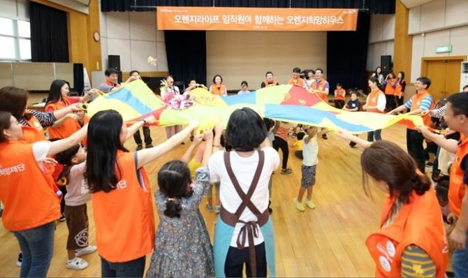 오렌지라이프가 추석 명절을 맞아 지난 12일 아이들과 흥겨운 자리를 마련했다. 사진=오렌지라이프. 