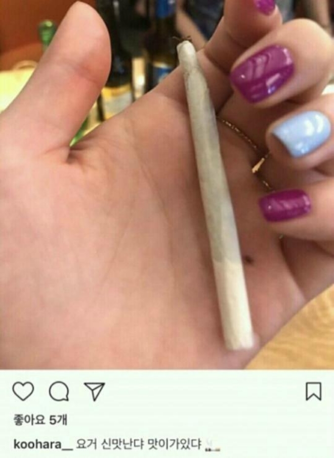 사진=구하아 인스타그램 캡쳐