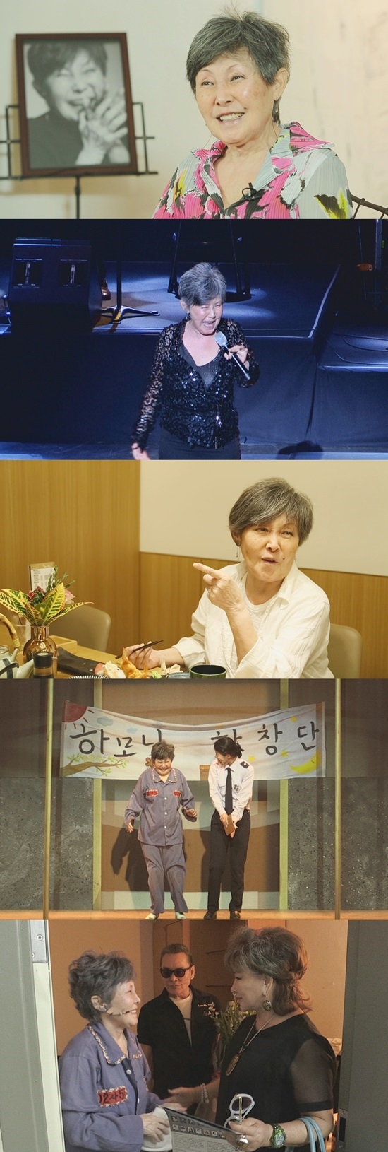 가수 윤복희가 '마이웨이'에서 67년차 가요인생을 돌아본다. 사진=TV조선