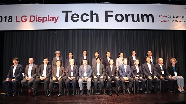 LG디스플레이가 마곡 LG 사이언스파크에서 ‘2018 LG디스플레이 테크포럼(Tech Forum)’을 열었다. 사진=LG디스플레이.