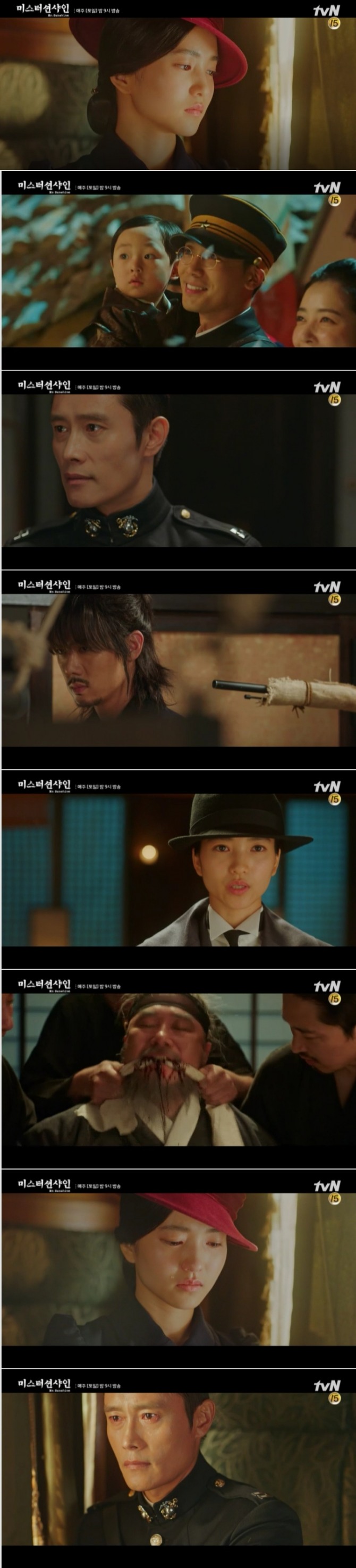 15일 오후 방송되는 tvN 주말드라마 '미스터 션샤인' 21회에서는 고애신(김태리 분)이 일본으로 납치된 이정문(강신일 분)을 구하기 위해 최유진(이병헌 분)을 이용해 일본 입국에 성공하는 반전이 그려진다. 사진=tvN 영상 캡처