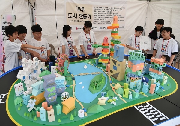 영 메이커 아카데미를 수료한 서울 경서중학교 학생들이 페이퍼 아트로 만든 미래 도시에 대해 설명하고 있다. 사진=LG.
