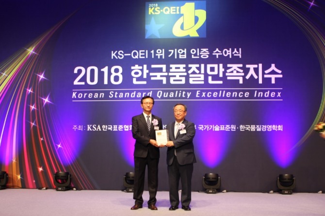 포스코건설이 '2018년 한국품질만족지수' 시상식에서 1위를 수상했다. 사진=포스코건설