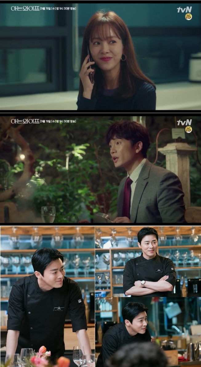19일 방송되는 tvN 수목드라마 '아는 와이프' 15회에서는 배우 조정석이 한지민(서우진 역)의 첫사랑 강선우로 출연해 기대감을 높인다. 사진=tvN 제공