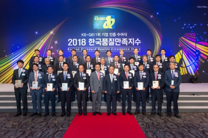 한국표준협회 선정 '2018 한국품질만족지수' 수상기업이 단체사진을 찍고 있다. 사진=한국표준협회. 