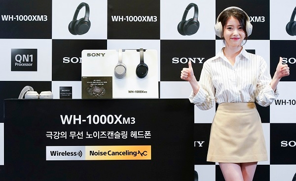 소니코리아 모델 아이유가 무선 노이즈 캔슬링 헤드폰 WH-1000XM3를 소개하고 있다. 사진=소니코리아.