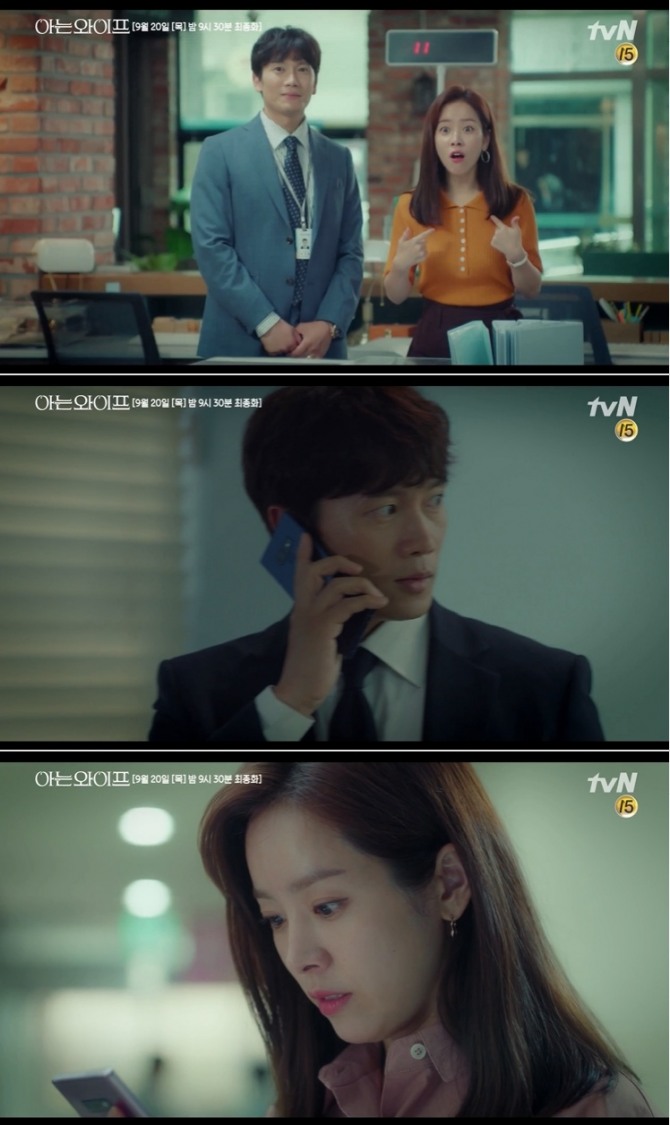 20일 종영하는 tvN 수목드라마 '아는 와이프' 마지막회에서는 주혁(지성)과 우진(한지민)이 두 번째 결혼한 가운데, 우진이 먼저 승진하고 주혁은 독박육아로 전쟁같은 하루를 보내는 모습이 그려진다. 사진=tvN 영상캡처