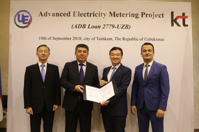  KT는 우즈베키스탄 전력청과 300억원 규모의 첨단 스마트 미터기 공급 및 운용시스템 구축 계약을 체결했다고 밝혔다.