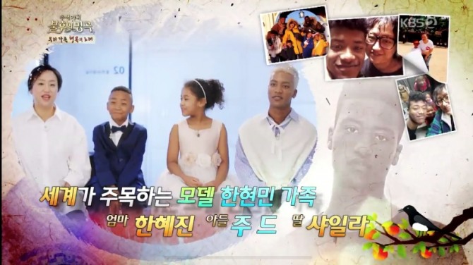 사진=KBS 불후의명곡-전설을 노래하다 방송 캡처