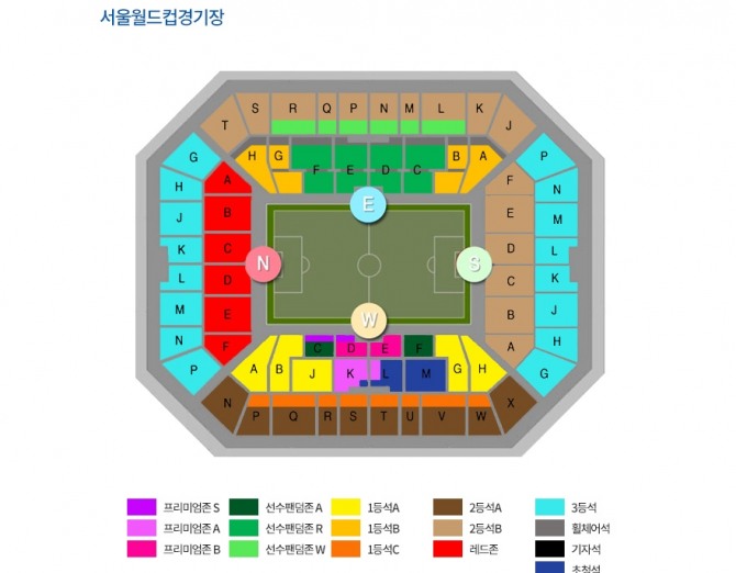 사진=인터파크티켓 캡처