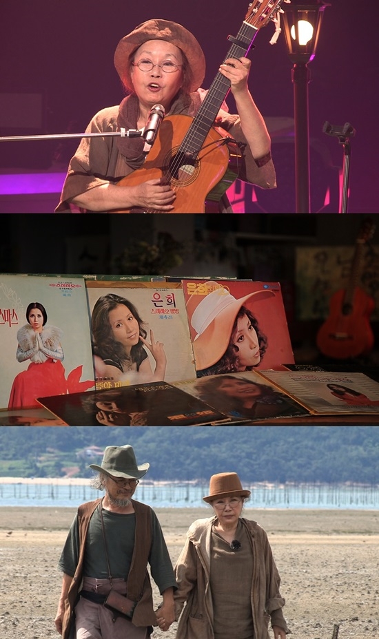 가수 은희가 농사꾼으로 변신한 근황을 공개한다. 사진=MBC