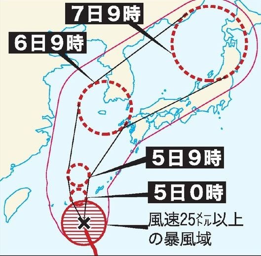 일본 기상청이 4일(현지 시간) 발표한 태풍 콩레이 예상경로. 자료=일본 기상청