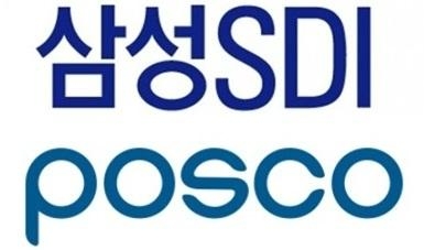 삼성SDI·POSCO 관련 사진. 