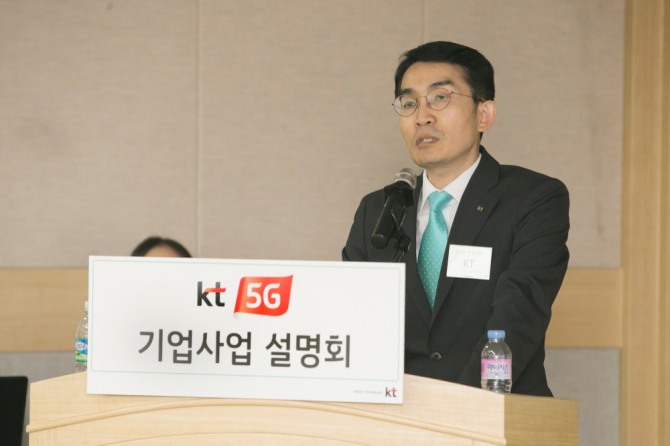 KT 마케팅부문 5G사업본부장 이용규 상무가 인사말과 함께 ‘5G 기업사업 설명회’의 의미에 대해 발표하고 있다.