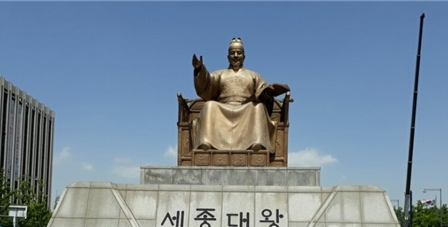 행정안전부는 572돌 한글날 경축식을 9일 오전 10시 서울 광화문광장 세종대왕 동상 앞에서 개최한다. (사진=DB) 