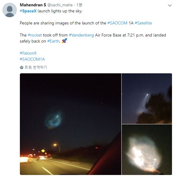 사진=@sahi_mehe 트위터 캡처