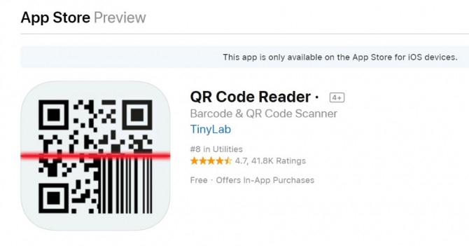 애플의 앱 스토어에 게재되어 있는 QR Code Reader 앱은 연간 수백달러에 달하는 엄청난 결제대금을 소비자에게 청구하고 있다. 자료=애플