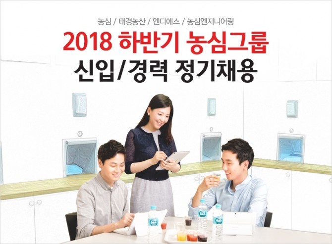 농심 제공