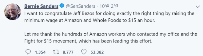 아마존의 저임금 실태를 비판했던 버니 샌더스 상원의원은 최저임금을 15달러로 인상하기로 한 제프 베조스 아마존CEO의 결정을 평가했다. 사진=버니 샌더스 상원의원 트위터 캡처