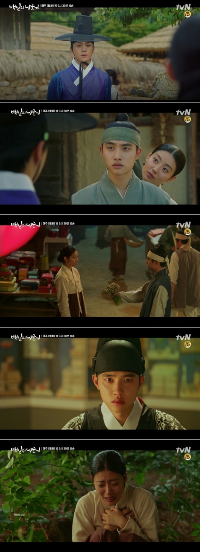 15일 오후 방송되는 tvN 월화드라마 '백일의 낭군님' 11회에서는 이율(도경수)이 기억을 회복 왕세자로 돌아간 가운데, 홍심이 이별한 이율을 그리워하며 폭풍 오열하는 반전이 그려진다. 사진=tvN 영상 캡처