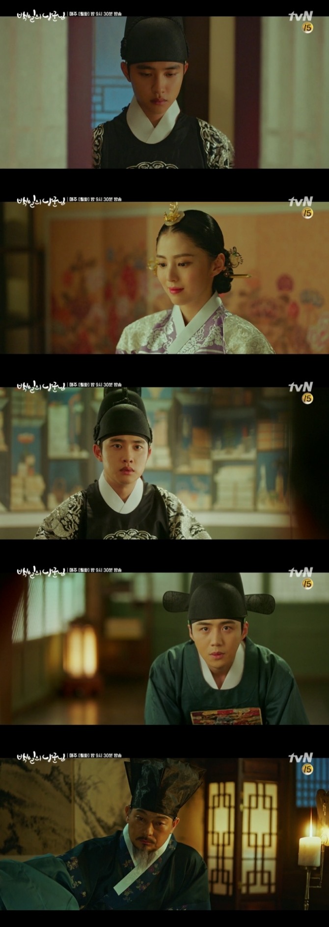 도경수 프로필 사진