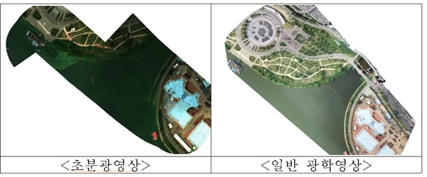 초분광센서를 사용해 드론 촬영 영상(왼쪽)과 일반 분광센서를 탑재해 촬영한 드론 영상의 비교(자료=신한항업)