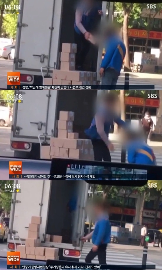 택배기사 폭행 동영상이 온라인에 공개돼 논란이 일고 있다. 사진=SBS
