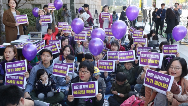 20일 오전 서울 중구 시청역 4번 출구 앞에서 열린 '유아교육, 보육 정상화를 위한 모두의 집회'에서 참가자들이 '비리유치원 퇴출' 구호를 외치고 있다.  사진=뉴시스 