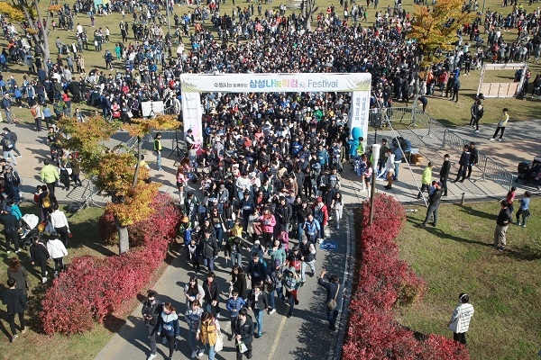 20일 수원 광교호수공원에서 열린 '삼성 나눔워킹 페스티벌'에 수원 시민, 삼성전자 임직원 등 약 1만여명이 참여했다. 사진=삼성전자.