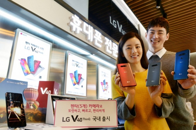 LG전자가 24일 전략 프리미엄 스마트폰 LG V40 씽큐를 국내에 출시한다. 사진 = LG전자