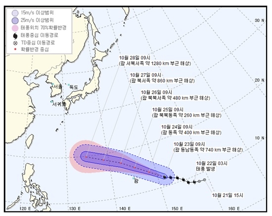 제26호 태풍 위투가 발생해 괌 해상에서 서북서쪽 방향으로 이동하고 있다. 사진=태풍 위투 예상이동 경로. 기상청