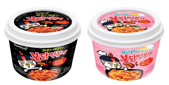삼양식품 제공