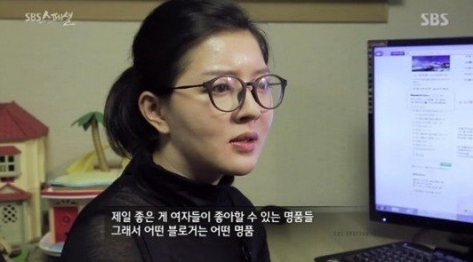 강용석 변호사가 사문서위조 혐의로 구속되면서 도도맘 김미나씨의 근황에 다시금 관심이 쏠리고 있다. 사진=SBS