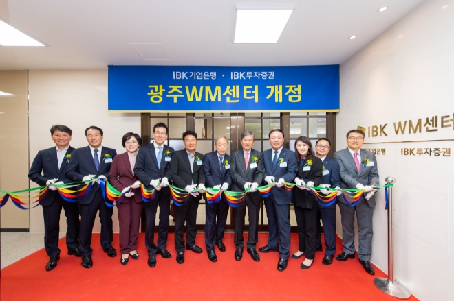 25일 광주WM센터에서 배용덕 기업은행 부행장(왼쪽 네 번째)과 김영규 IBK투자증권 대표(오른쪽 네 번째)를 비롯한 관계자들이 개점식에서 테이프 커팅식을 하고 있다.