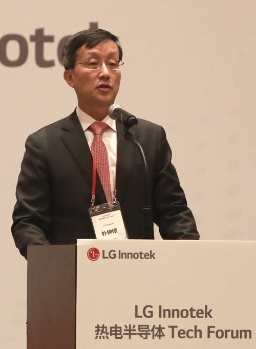 박종석 LG이노텍 사장이 10월 25일 중국 상하이에서 열린 ‘중국 열전 반도체 테크 포럼’에서 참석자들에게 인사말을 하고 있다. 사진=LG이노텍. 