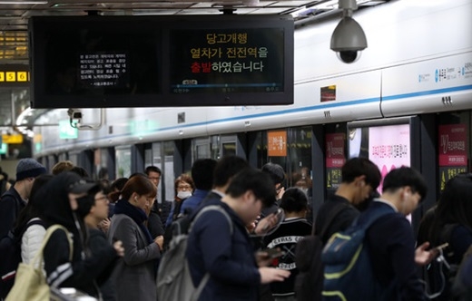 출근길 지하철 1호선이 고장나 '출근대란'이 빚어졌다. 사진=뉴시스