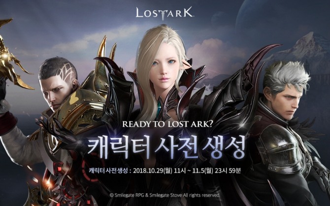 스마일게이트의 블록버스터 핵앤슬래시 MMORPG(다중접속역할수행게임) ‘로스트아크’가 29일 공개서비스에 앞서 신규 트레일러 영상을 공개하고 사전 캐릭터 생성을 시작한다.